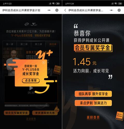 澳洲免费领流量卡骗局揭秘（澳洲免费领流量卡骗局揭秘视频）