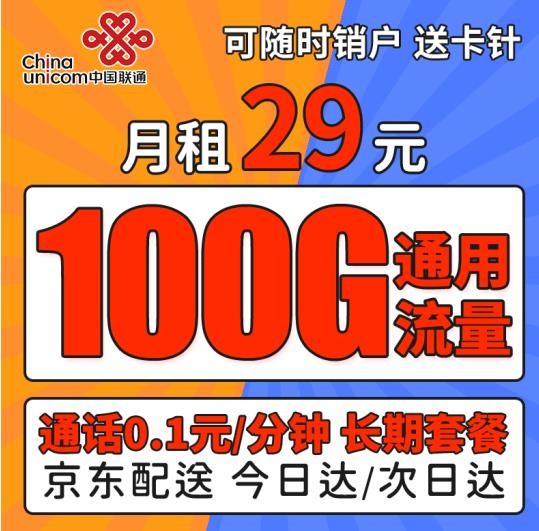 流量卡自选归属地选号免费(归属地自选的流量卡) 流量卡自选归属地选号免费(归属地自选的流量卡)