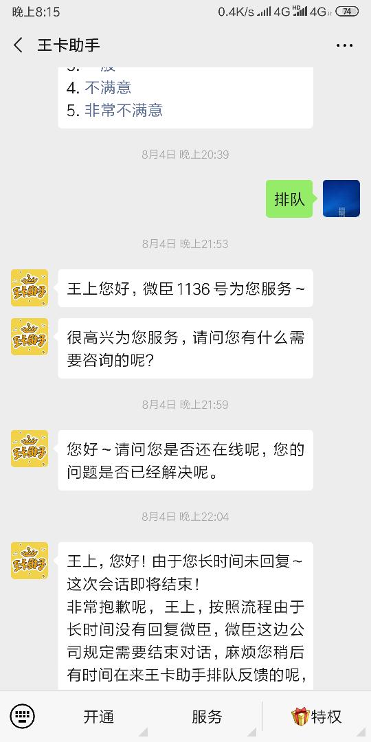 大王卡定向流量指的是啥(大王卡定向流量包括哪些) 大王卡定向流量指的是啥(大王卡定向流量包括哪些)