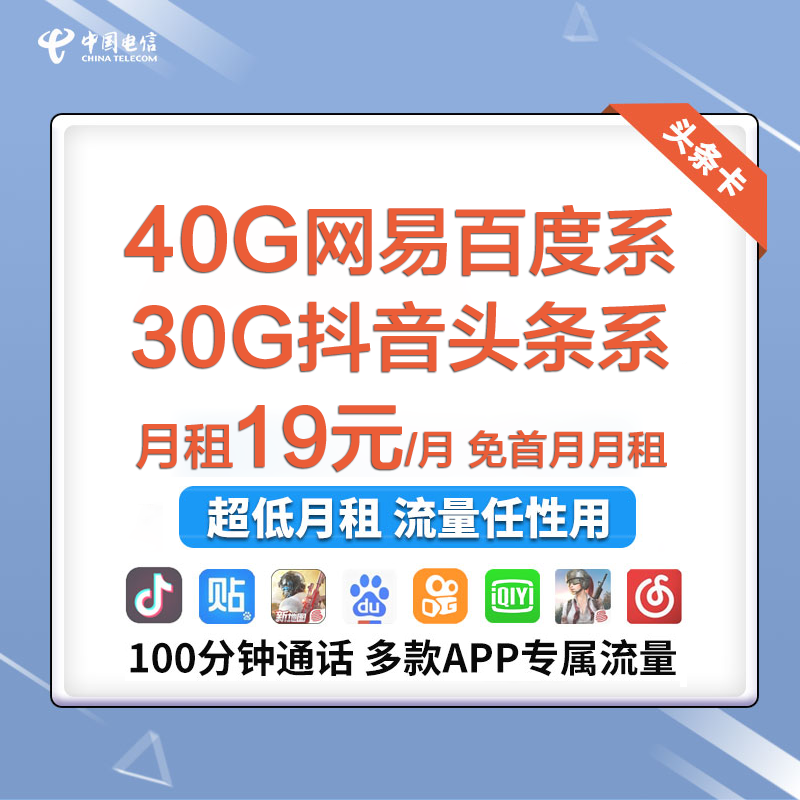 纯流量卡与设备卡(流量卡和sim卡) 纯流量卡与设备卡(流量卡和sim卡)