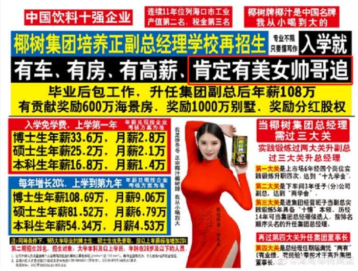 宣传流量卡的广告语(宣传流量卡的广告语是什么) 宣传流量卡的广告语(宣传流量卡的广告语是什么)