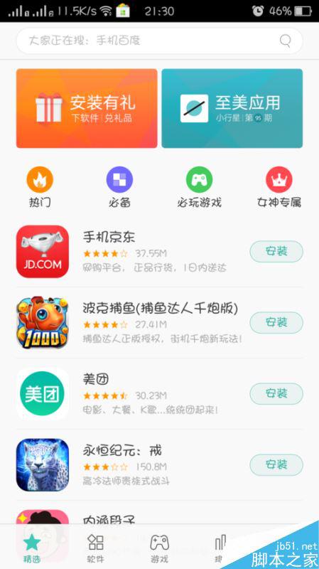 各种软件的流量卡（流量卡下载什么软件交费）