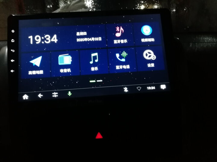 飞歌导航流量怎么激活的（飞歌导航流量到期怎么充值）