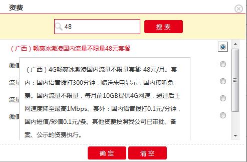 香港流量卡怎么充值流量（香港流量卡怎么开通流量）
