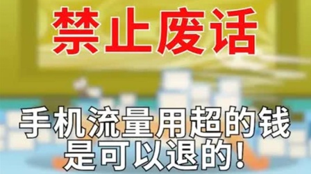 流量卡充值余额怎样退(流量卡充值余额怎样退回) 流量卡充值余额怎样退(流量卡充值余额怎样退回)