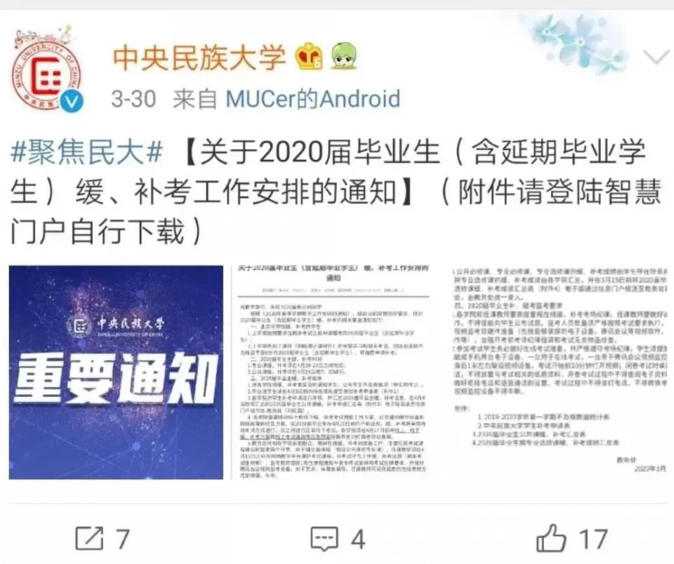 腾讯视频面试需要注意什么（腾讯视频 面试）