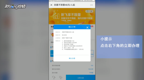 抽卡无限流量下载软件免费（无限制抽卡）