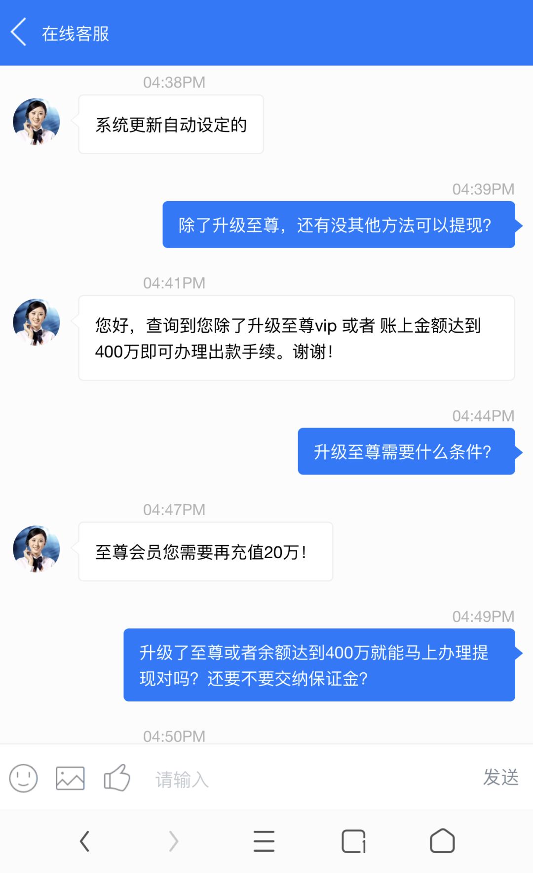 流量卡半年不充值还能用了吗（流量卡几个月不交费会失效吗）