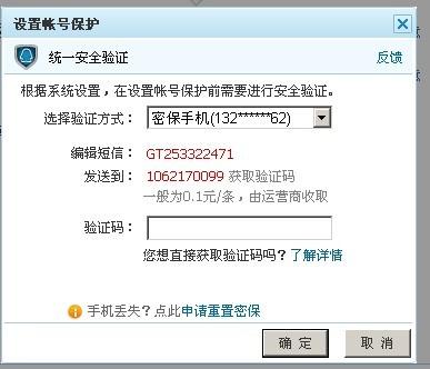 怎么绑定流量卡使用（怎么绑定流量卡使用方法）