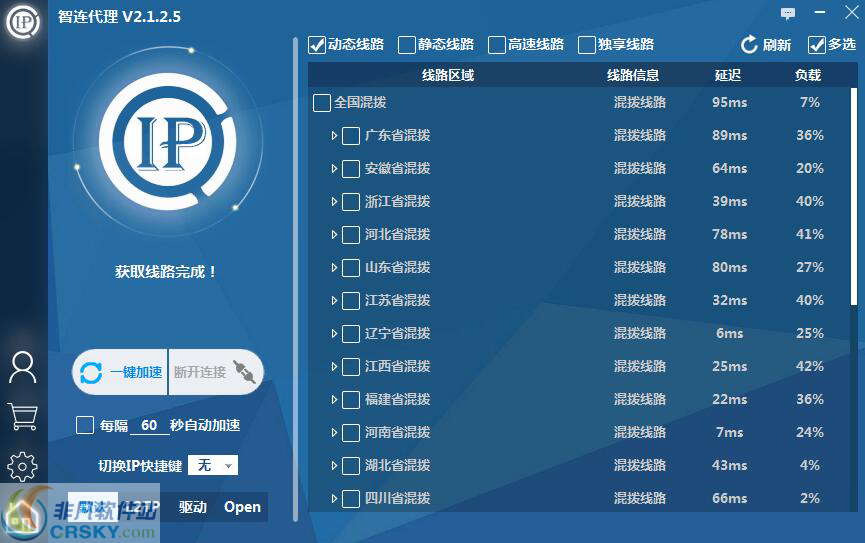 虚拟网流量卡好用吗安全吗(虚拟网流量卡好用吗安全吗可靠吗) 虚拟网流量卡好用吗安全吗(虚拟网流量卡好用吗安全吗可靠吗)