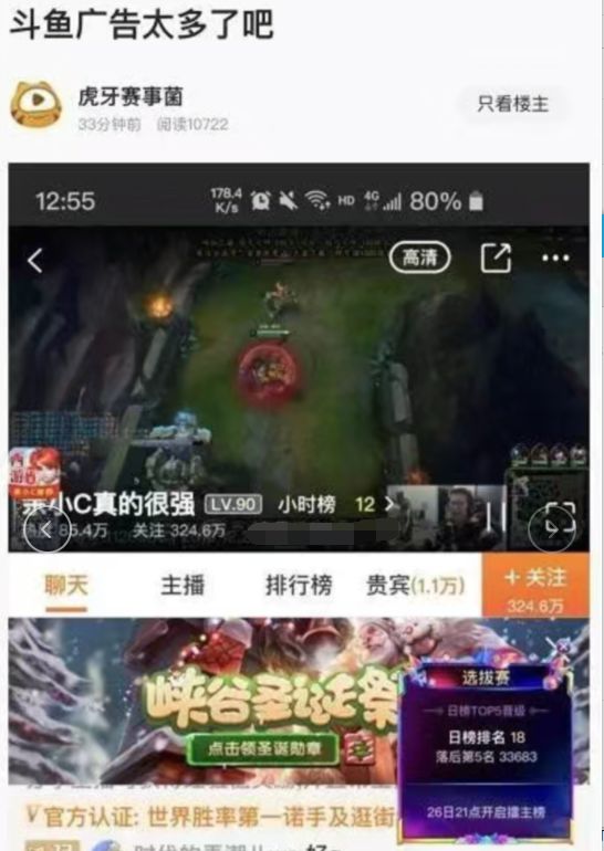 斗鱼人流量大还是虎牙大(2021斗鱼人多还是虎牙人多) 斗鱼人流量大还是虎牙大(2021斗鱼人多还是虎牙人多)