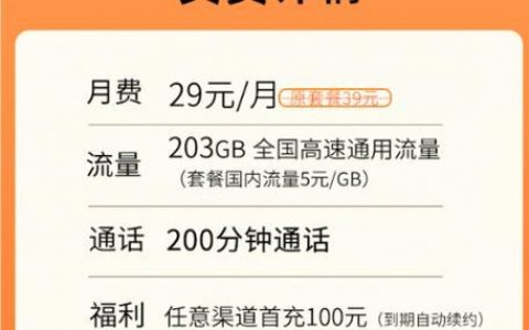 流量用得多的用什么卡比较划算（流量用的比较多用什么卡好）