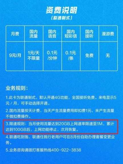 去日本用什么流量卡（去日本用什么流量卡最划算）