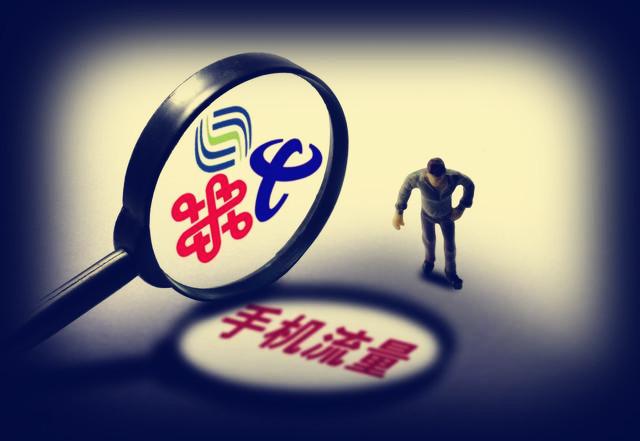 在本地办的流量全国通用吗?(在本地办的流量全国通用吗安全吗) 在本地办的流量全国通用吗?(在本地办的流量全国通用吗安全吗)