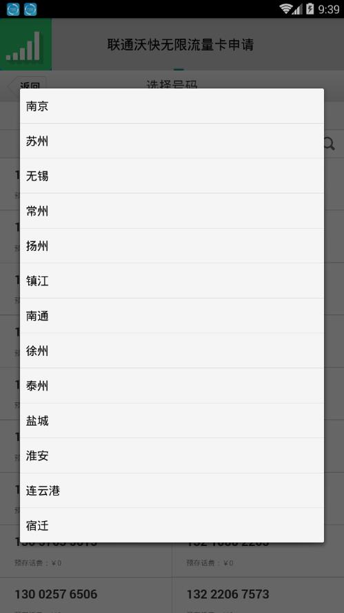 猎豹流量卡申请多久（猎豹流量卡申请多久能下来）