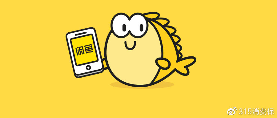 闲鱼买手机问些什么(闲鱼买手机该问什么) 闲鱼买手机问些什么(闲鱼买手机该问什么)