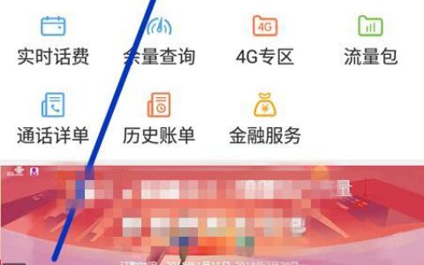 联通卡怎么电话查询流量（联通卡怎么电话查询流量余额）