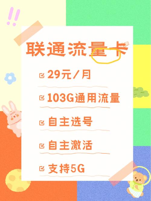 联通流量卡送会员怎么领取(联通流量卡送会员怎么领取的) 联通流量卡送会员怎么领取(联通流量卡送会员怎么领取的)