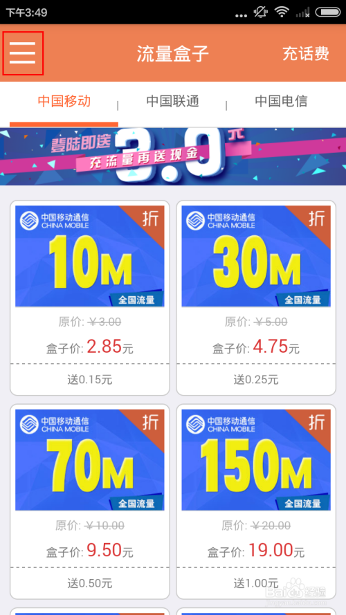 超级会员卡如何办理流量(超级会员卡一个月多少钱) 超级会员卡如何办理流量(超级会员卡一个月多少钱)