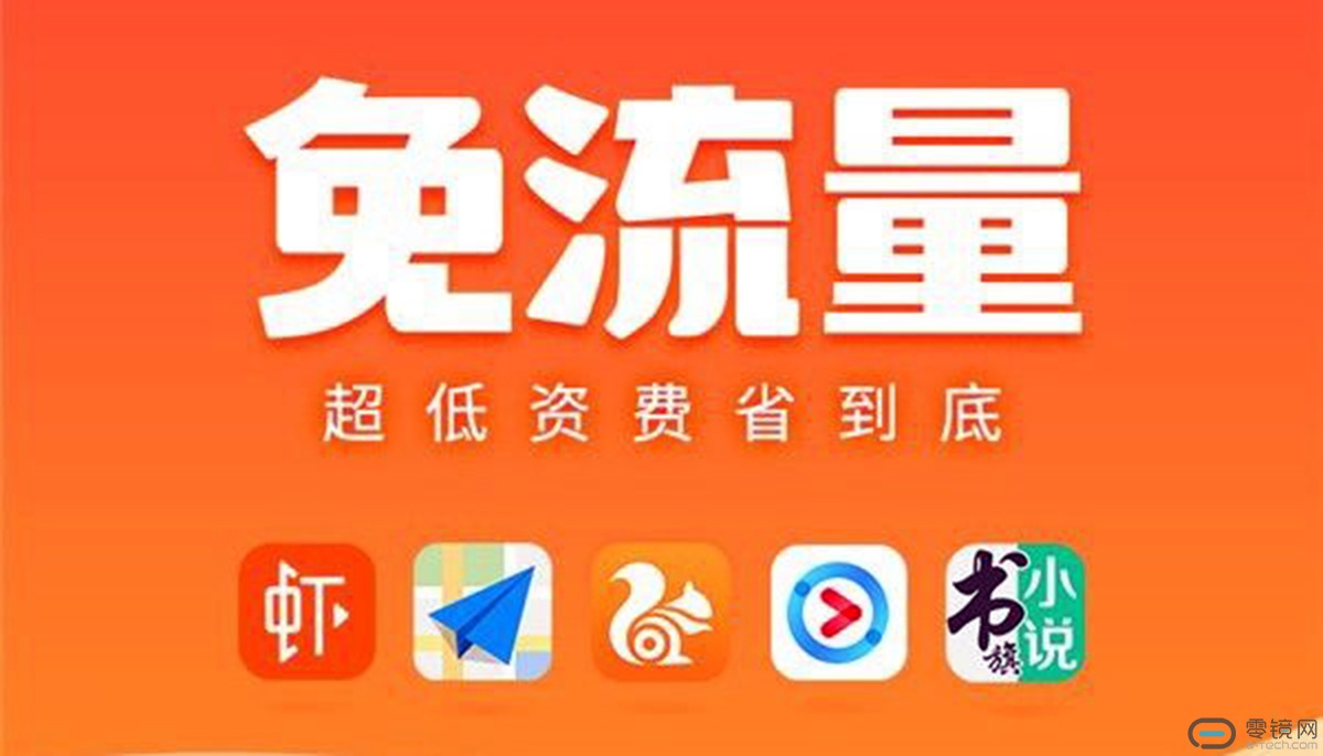 无锡电信流量移动免费卡（无锡电信流量套餐）