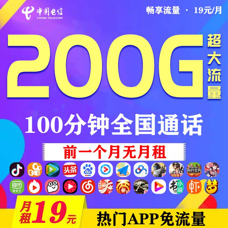 大流量卡能办宽带吗(大流量卡可以打电话吗?) 大流量卡能办宽带吗(大流量卡可以打电话吗?)