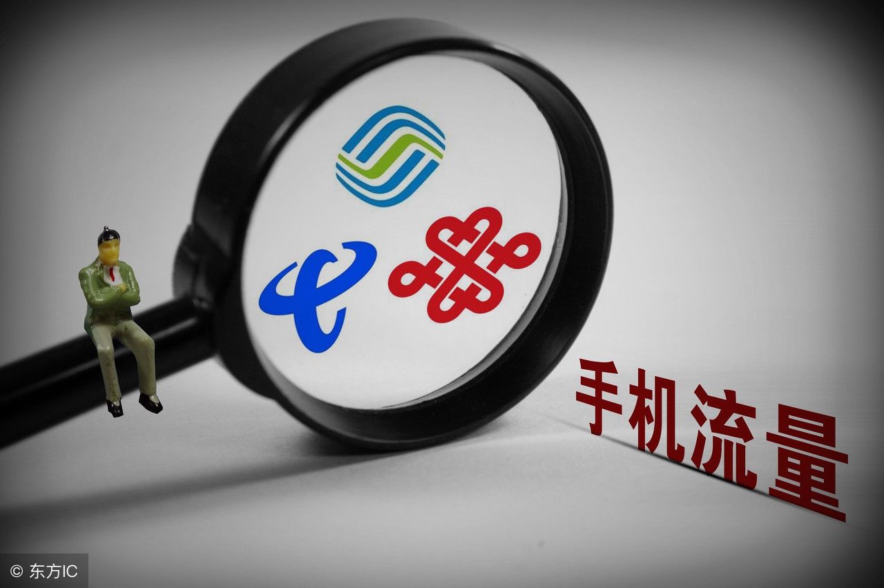 卡流量资费便宜（卡流量多又便宜）