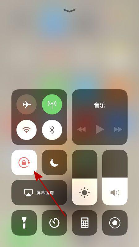 iphone怎么切换滑屏效果（苹果怎么设置滑动切屏）
