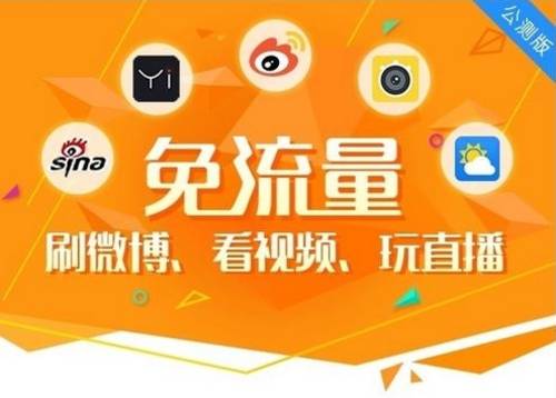 移动无限流量卡测试免费吗(移动无限流量卡测试免费吗) 移动无限流量卡测试免费吗(移动无限流量卡测试免费吗)