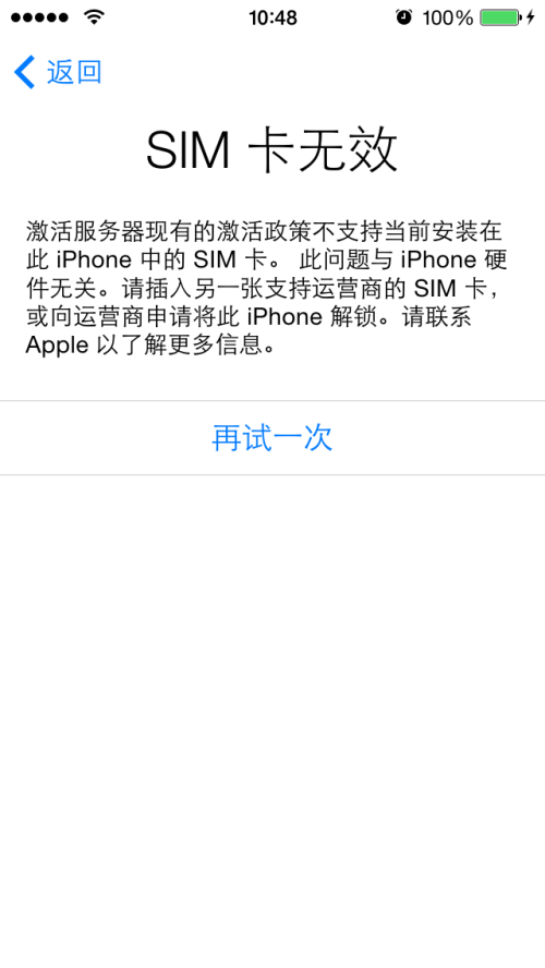 iPhone6识别不了电信卡（6s识别不到电信卡）