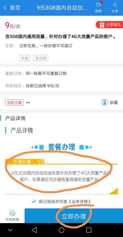 电信流量卡可靠吗（电信流量卡可靠吗安全吗）