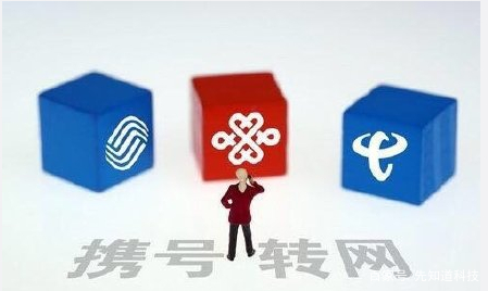 不换号码移动有啥大流量套餐（移动不换号有什么套餐）