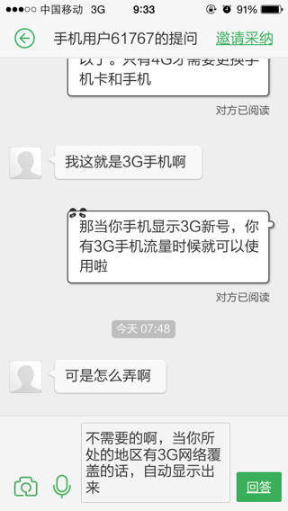 怎么看手机是卡1还是卡2（怎么看手机卡是2g还是3g）