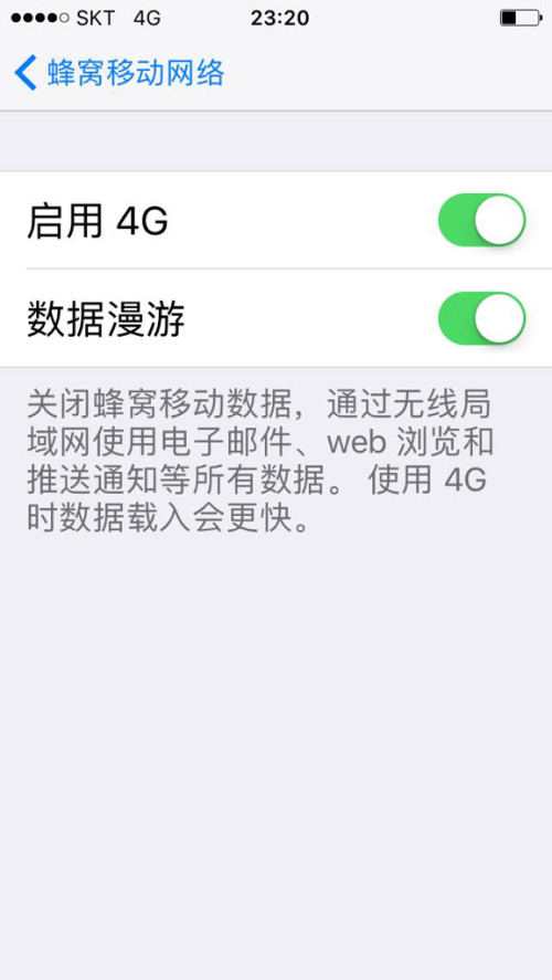 为何开通了国际流量还是卡（为什么买了国际流量用不了）