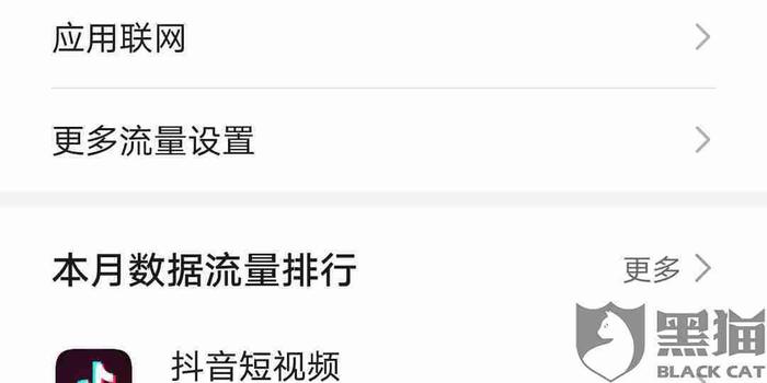 移动流量卡数据慢（移动卡流量卡顿）