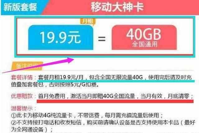 为什么广西地区禁用流量卡（为什么广西不能用无限流量卡）