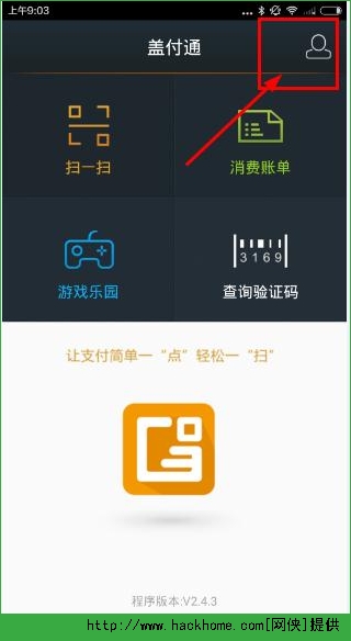 卡1绑定APP卡2流量（卡一和卡二流量怎么切换）