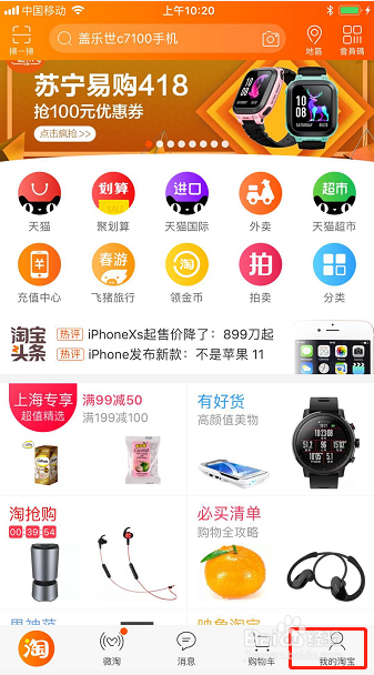 阿里宝卡王者能免流量吗（阿里宝卡王者能免流量吗）