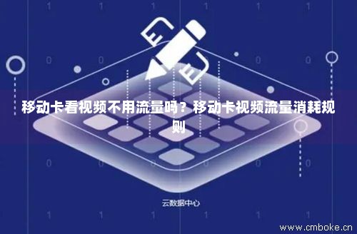 流量卡怎样使用(流量卡怎样使用视频) 流量卡怎样使用(流量卡怎样使用视频)