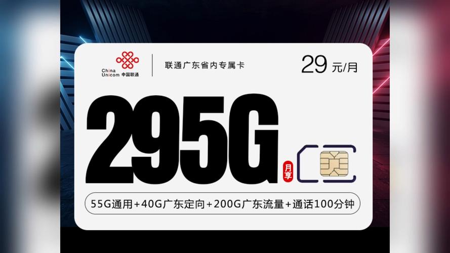 八元纯流量卡（八元纯流量卡能用吗）
