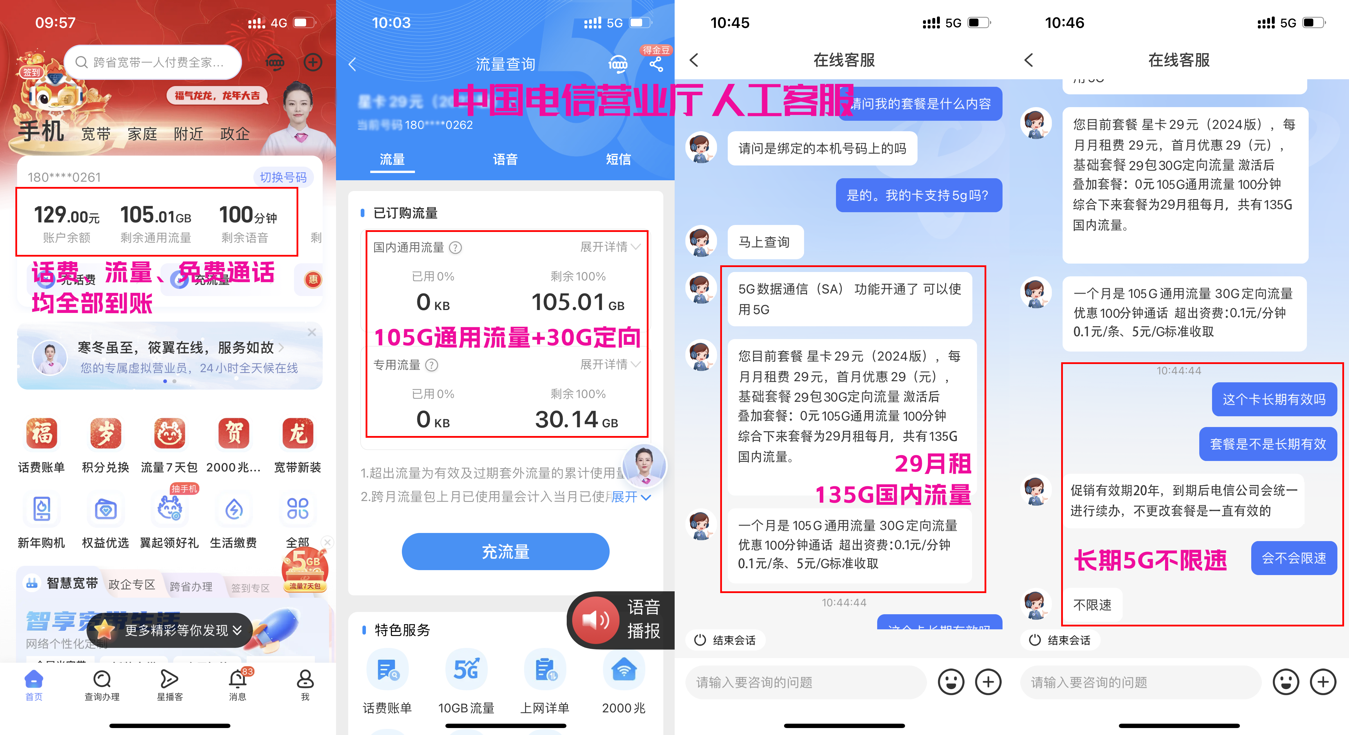 怎么购买流量卡推荐(流量卡怎么买划算) 怎么购买流量卡推荐(流量卡怎么买划算)