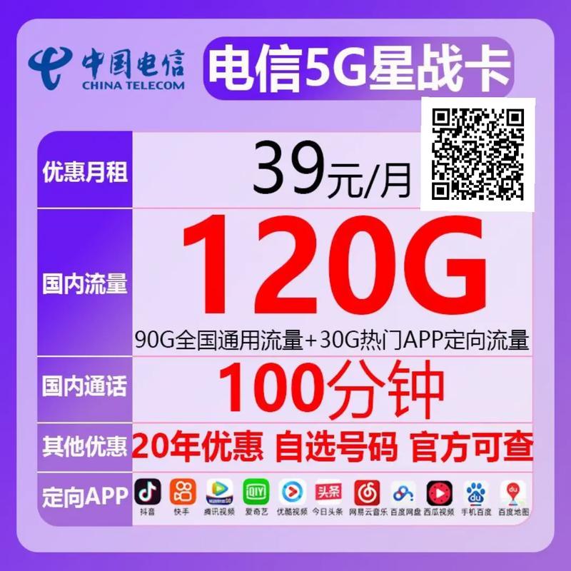 如何免费得流量移动卡(怎样可以免费获得移动免费流量) 如何免费得流量移动卡(怎样可以免费获得移动免费流量)