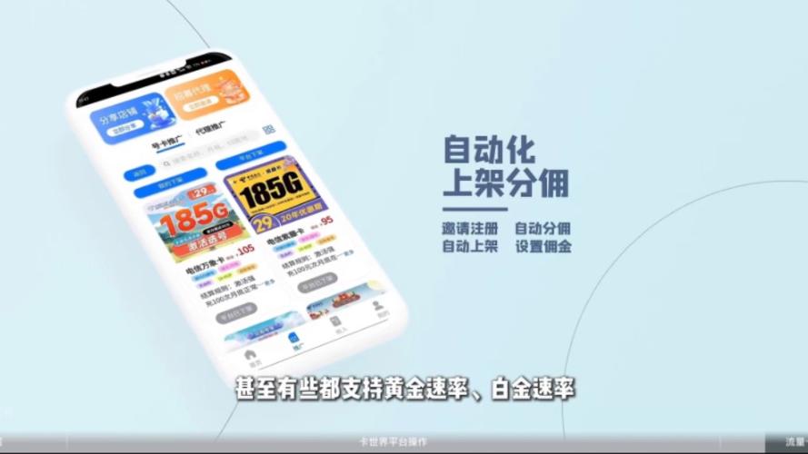 什么是全业务通用流量卡（啥叫全国通用流量）