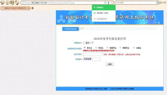 流量卡开后台(流量卡开了数据用不了怎么弄) 流量卡开后台(流量卡开了数据用不了怎么弄)