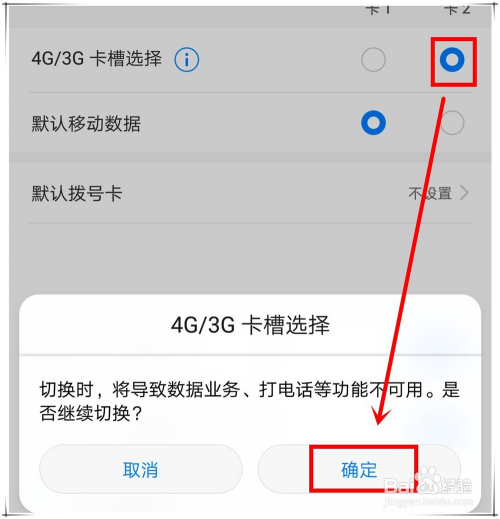 华为手机双卡怎样设置流量(华为手机双卡怎样设置流量使用) 华为手机双卡怎样设置流量(华为手机双卡怎样设置流量使用)