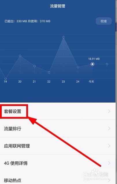 手机如何关闭卡1卡2流量(手机如何关闭卡1卡2流量显示) 手机如何关闭卡1卡2流量(手机如何关闭卡1卡2流量显示)