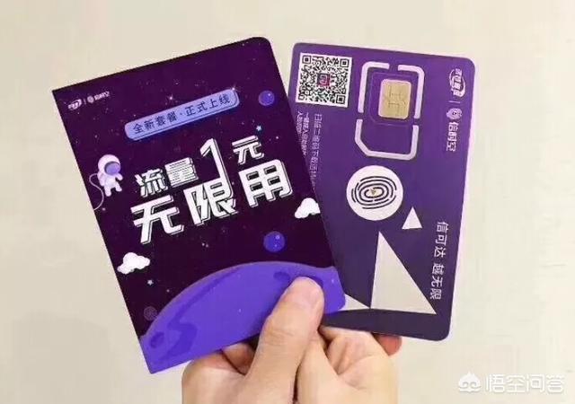 两个手机卡能同时开流量（两个电话卡流量）