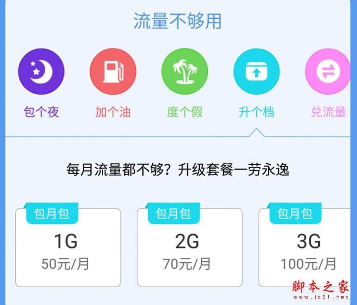 米粉卡专属流量是哪些(米粉卡套餐介绍流量通用吗) 米粉卡专属流量是哪些(米粉卡套餐介绍流量通用吗)