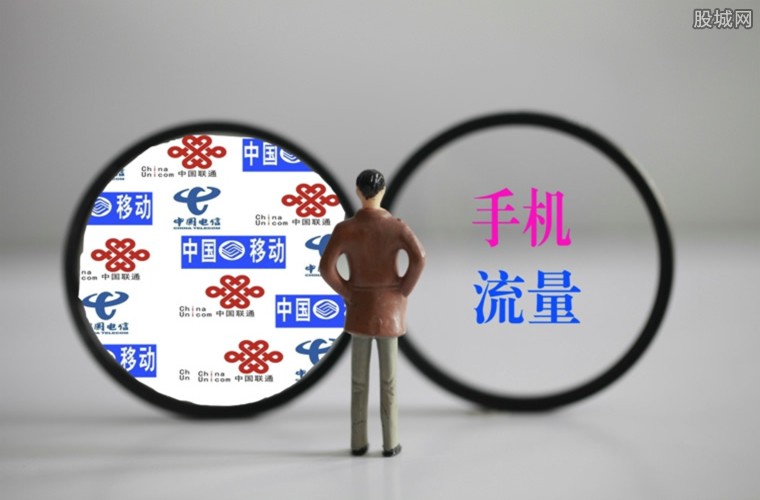 怎样购买手机流量更便宜（手机怎样买流量最便宜）