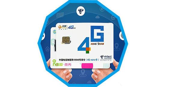 物联专用卡流量卡（物联卡 流量卡）