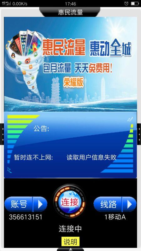 流量卡还是随身wifi（随身wifi好用还是流量卡好用）